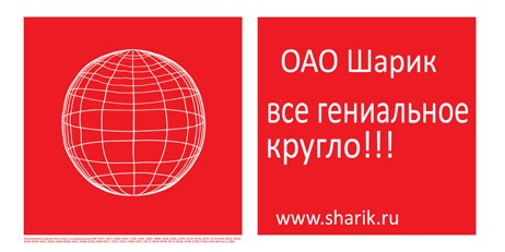 Мобильные операторы