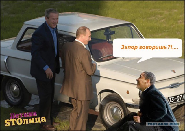 ... и дети