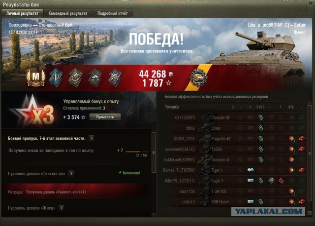 Wargaming 59
