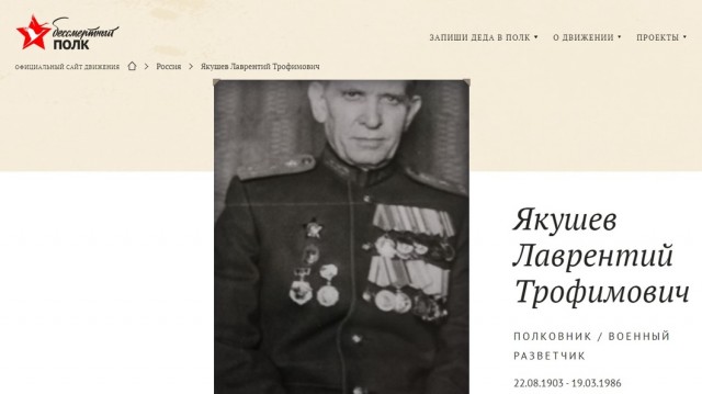 «Мы этих людей выслали потому, что расстрелять их не было повода, а терпеть было невозможно»."Философский пароход",1922 год