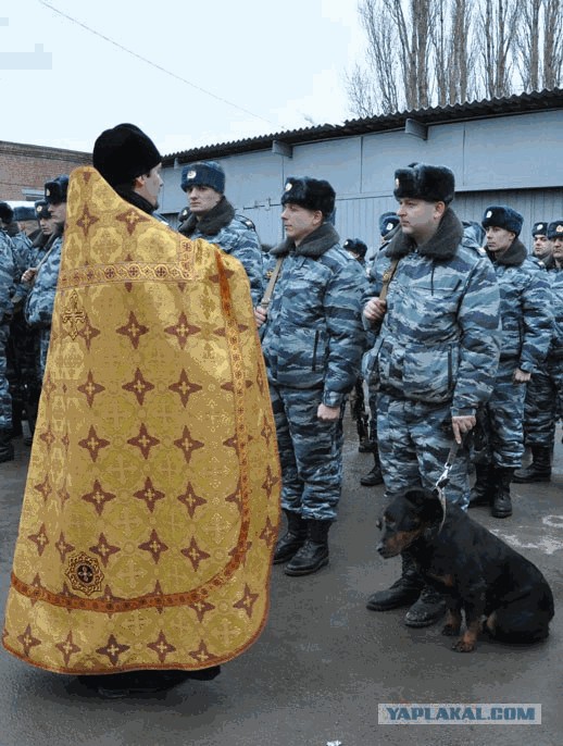 Во имя отца, сына....
