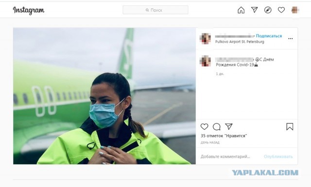 Чиновники застукали молоденькую уборщицу Пулково без маски в пустом самолете. Ее могут лишить месячной зарплаты