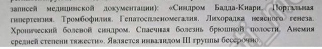 Скончалась пианистка, которая оказалась в колонии из-за покупки наркотика, с целью притупления боли от смертельного заболевания