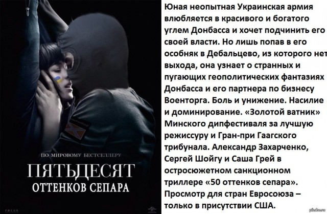 ОБСЕ «обнаружила» на Донбассе российский пункт управления БПЛА «Наводчик-2»
