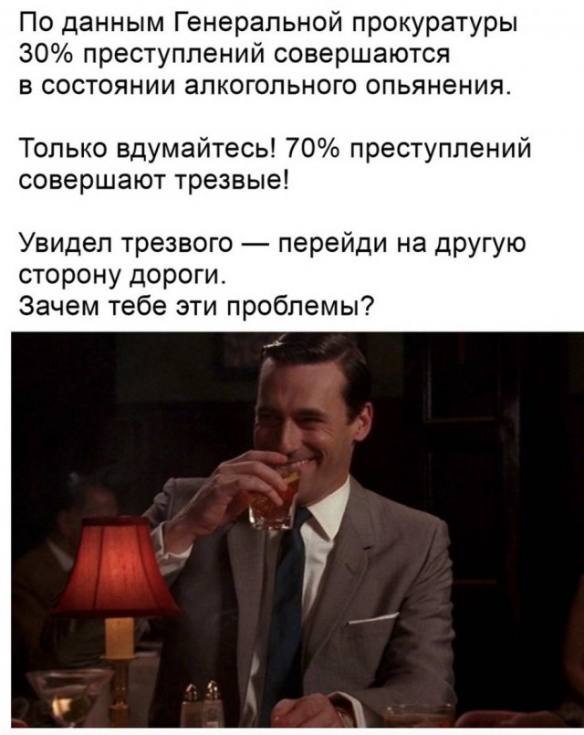Это катастрофа