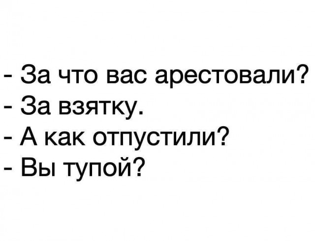 Юмор в картинках 6.12.20