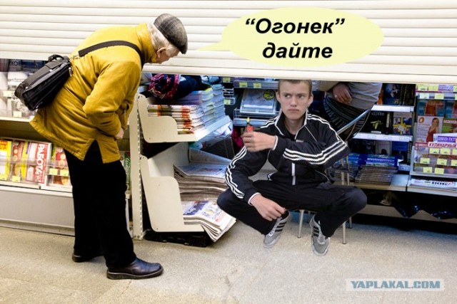 Разминка №2