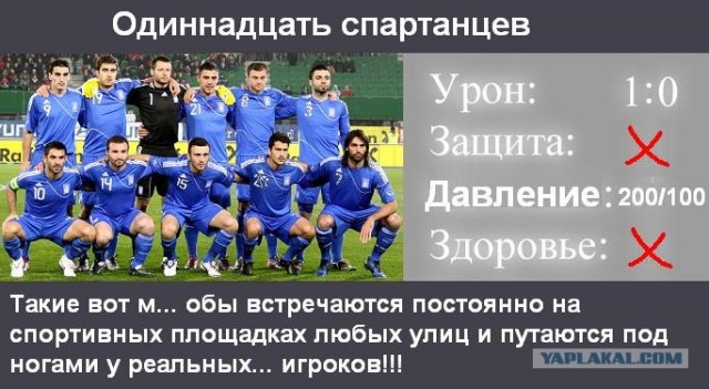 Фотожаба: Новая игра от российских разработчиков