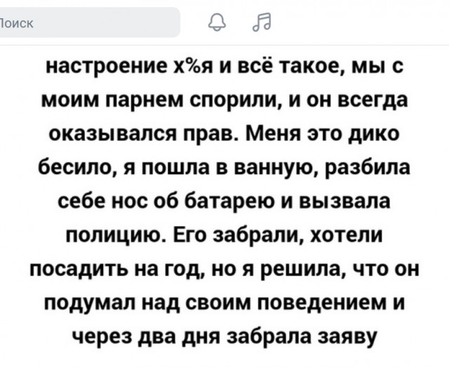 Кретизмы из сети 17.01.21