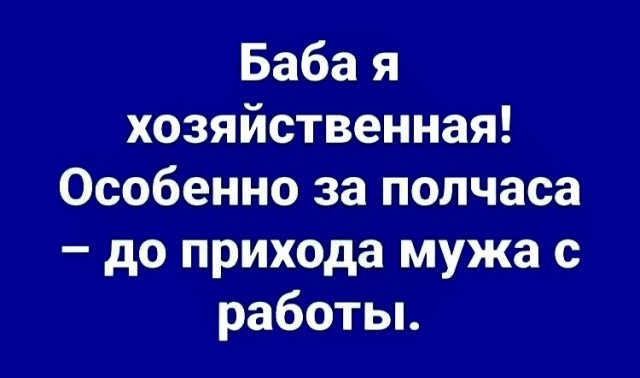 Картинки и мемы для настроения 018