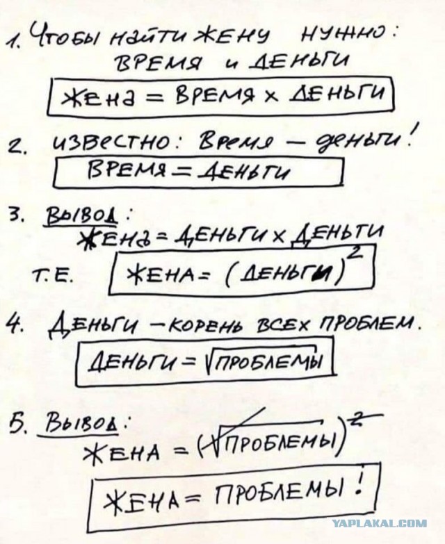 Эй ребят, тут деградационные картинки приехали. Будет местами весело
