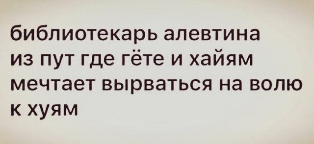 Картинки и мемы для настроения
