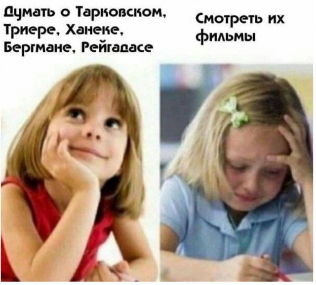 Дебилизмы из сети 8.02.21