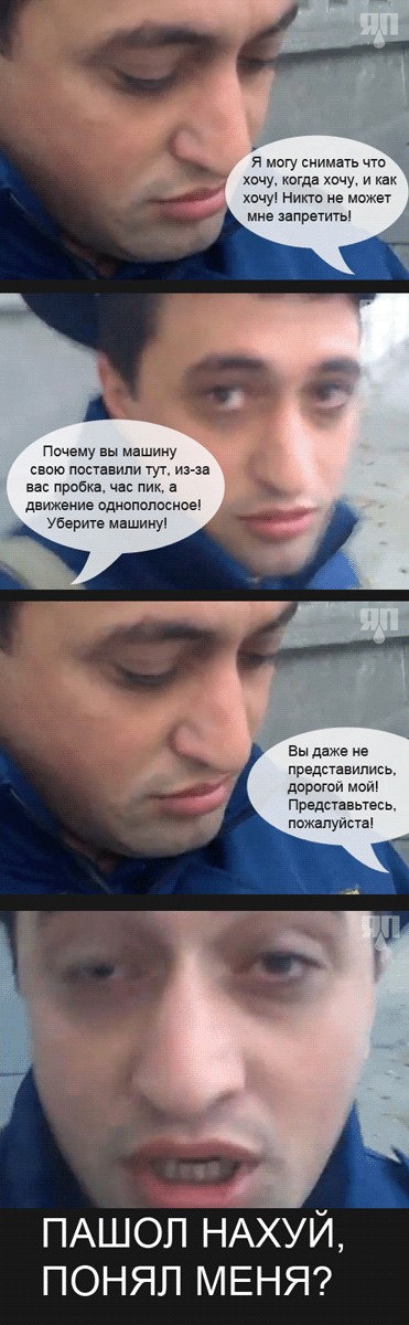 Представьтесь пожалуйста