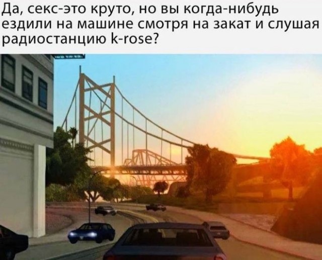 Пятый слой