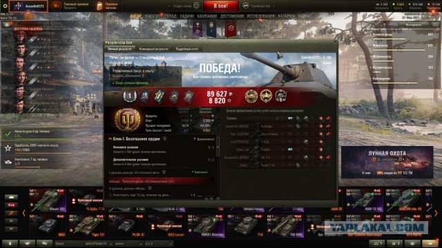 Wargaming 60