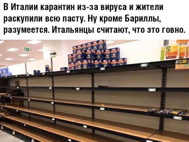 Локализация на примере одного фото