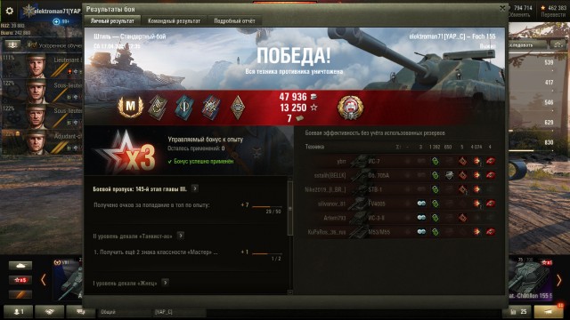 Wargaming 60