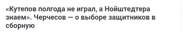 РПЛ 2021.Часть третья
