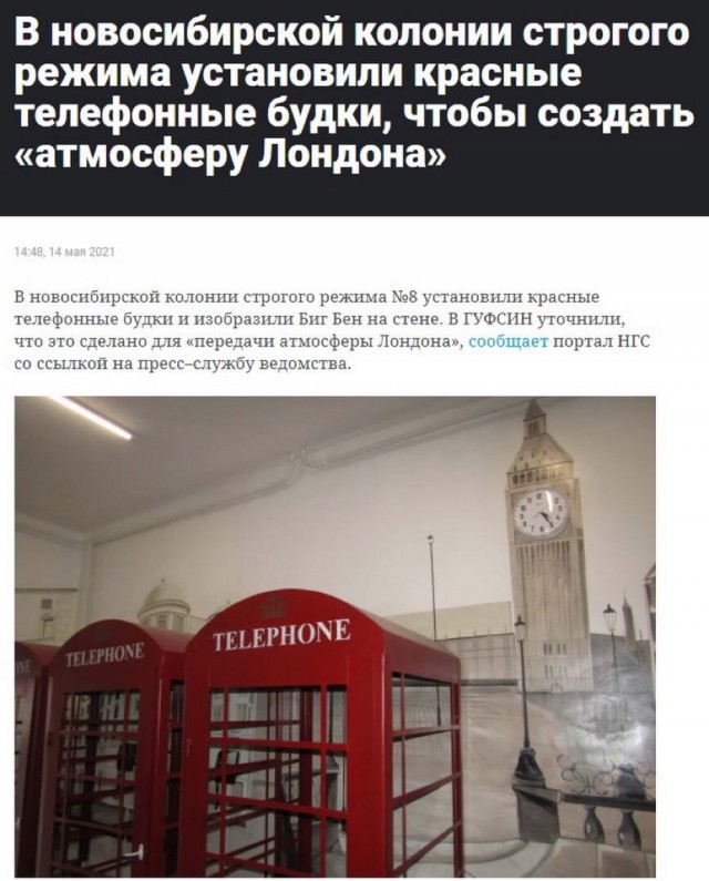 Картинки и мемы для настроения 17.05.2021
