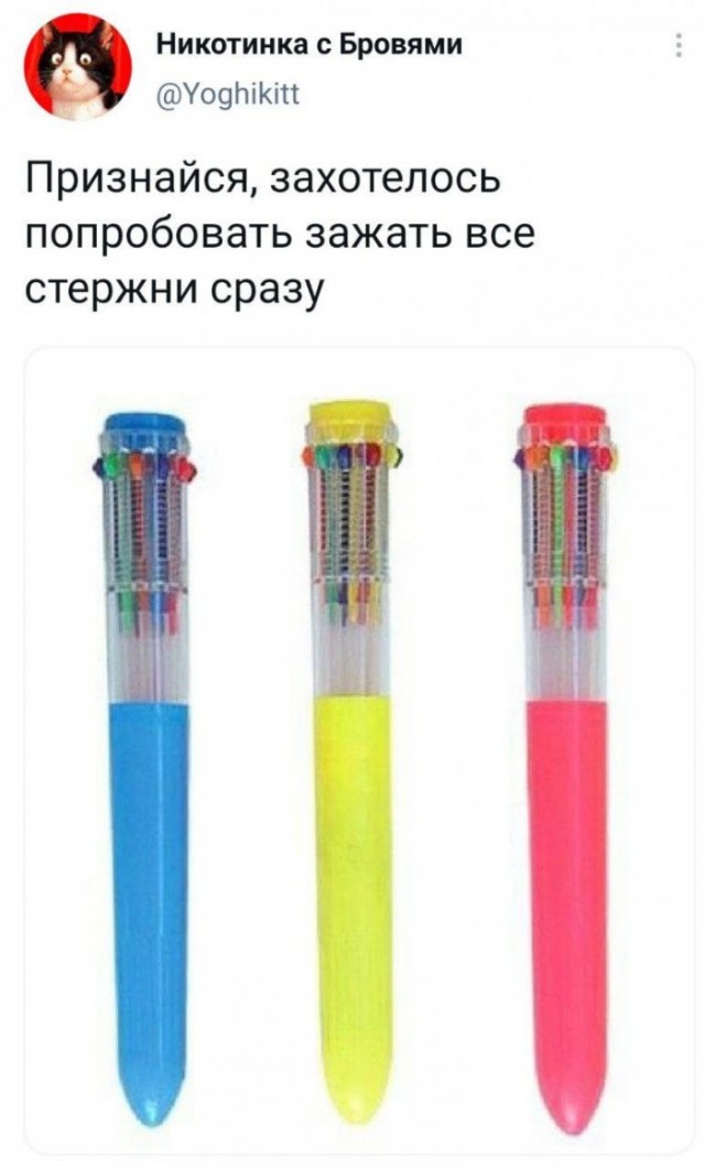 Картинки и мемы для настроения 024