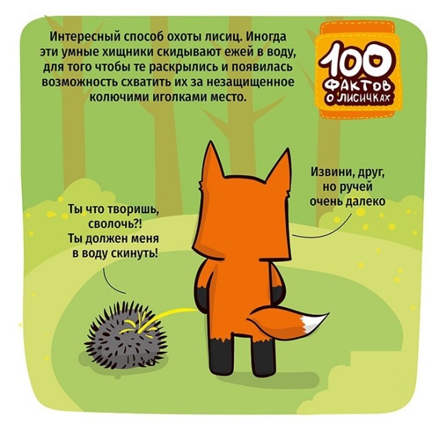 Так себе картинки 12.06.21
