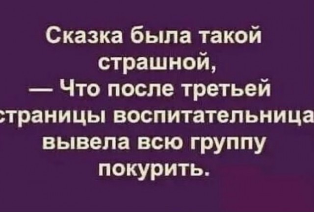 Картинки и мемы для настроения 006