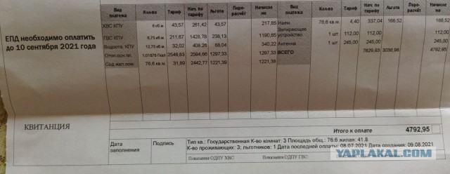 Экс-депутат Рады рассказал о плане по разделу Украины