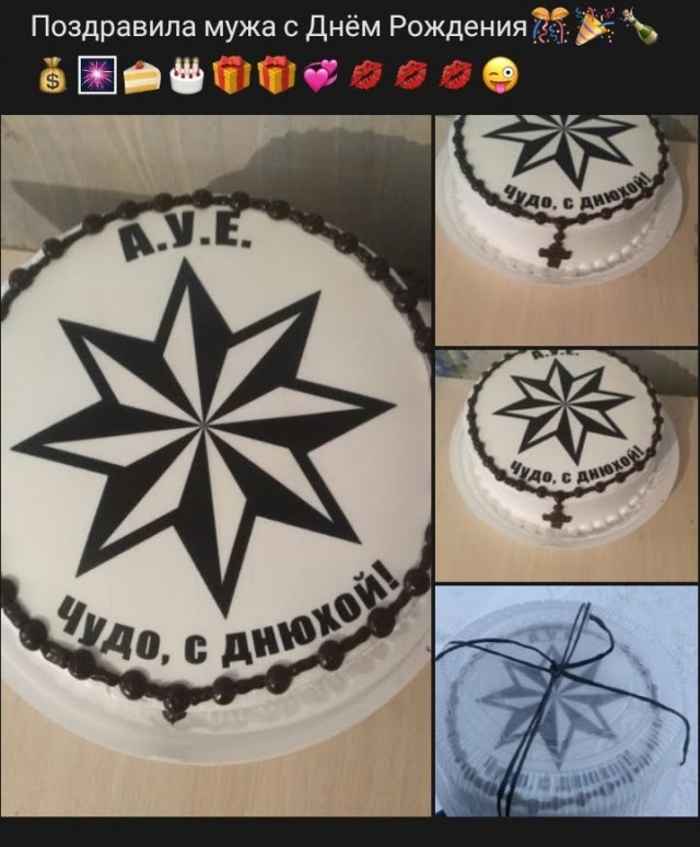 Люди больные АУЕ головного мозга...Надо ли их жалеть?