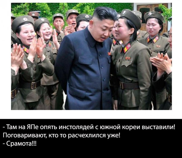 Подборка кореяночек