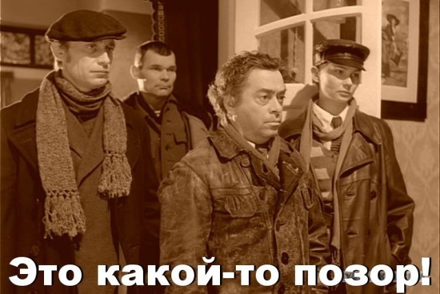Земля пухом "Зениту"