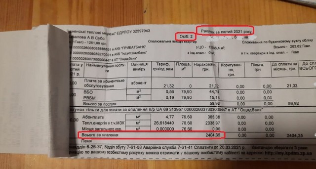 Выборы в ЛНР в Гос Думу РФ