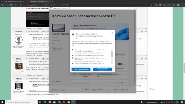 Windows 11 официально доступна