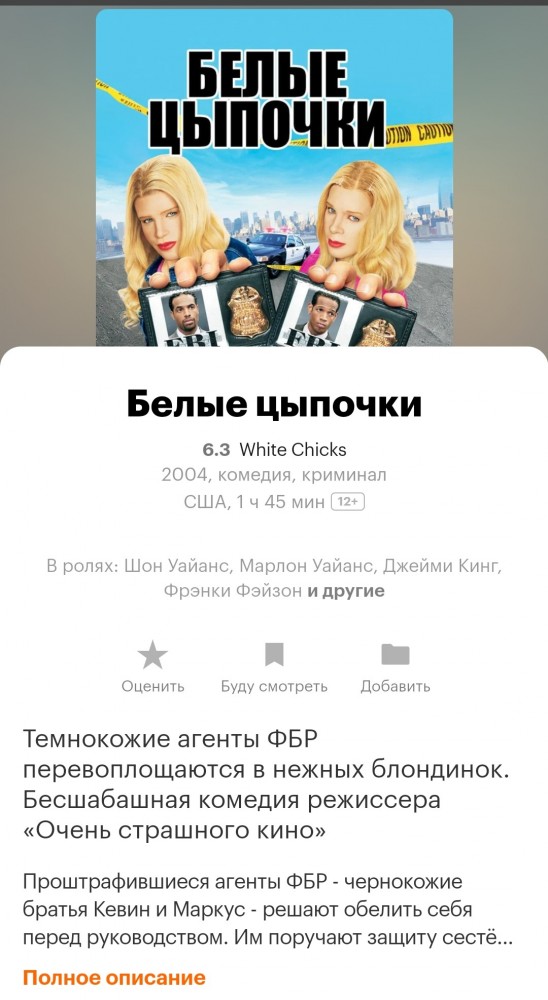 Профессора музыки университета Мичигана отстранили от работы после того, как он показал студентам фильм "Отелло" 1965 года