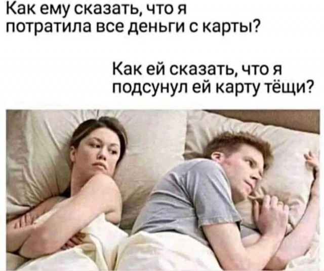 Выпь