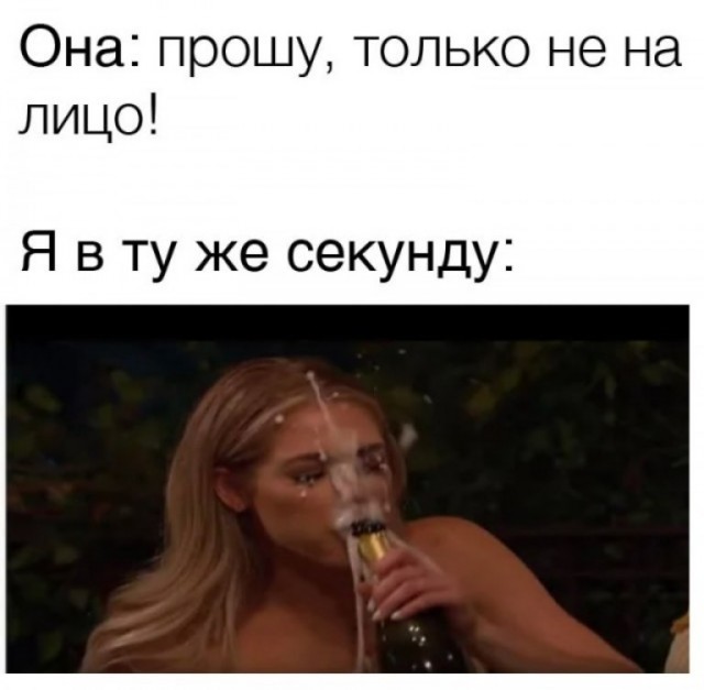 Картинки с лёгким сексуальным намеком