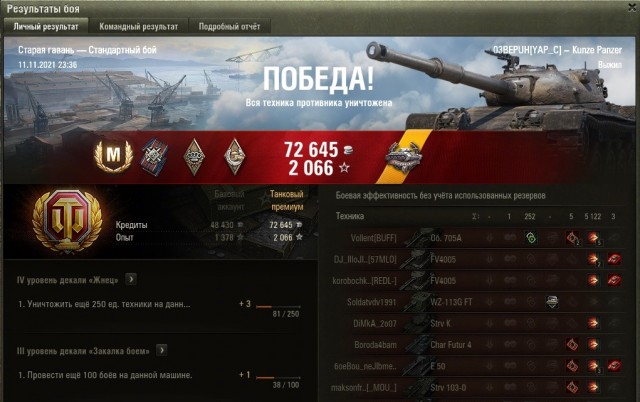 Wargaming 61
