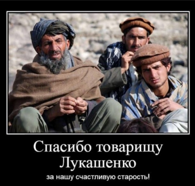 Мигранты показали своё отношение к белорусским пограничникам