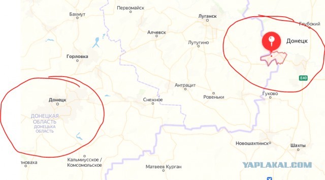 Уже?
