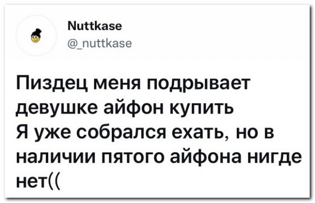 Забавные комментарии из социальных сетей (06.12.21)