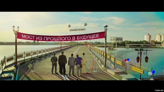 Строительства мостов через Шексну в Череповце и через Обь в Новосибирске