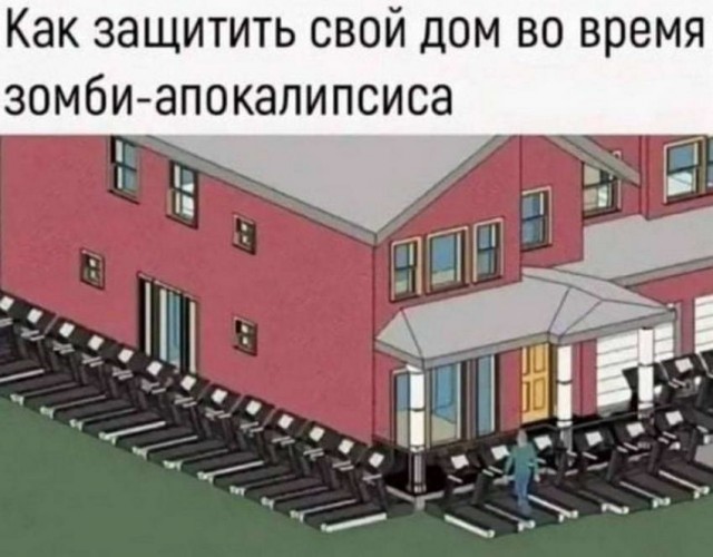 Один шаг и она начнется