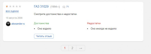 Капсула времени: 29-я "Волга" гаражного хранения