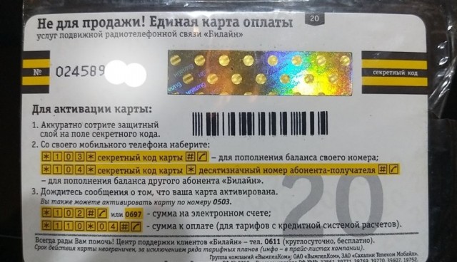 Городской/мобильный "Начала Нулевых"