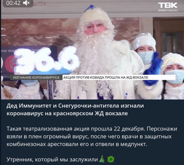 Пандемия. Коронавирус. Россия и мир. Часть 28