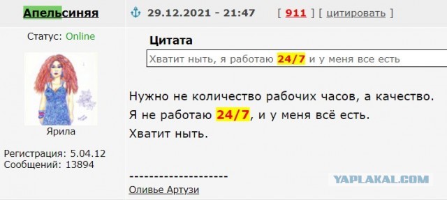 Оливье Артузи