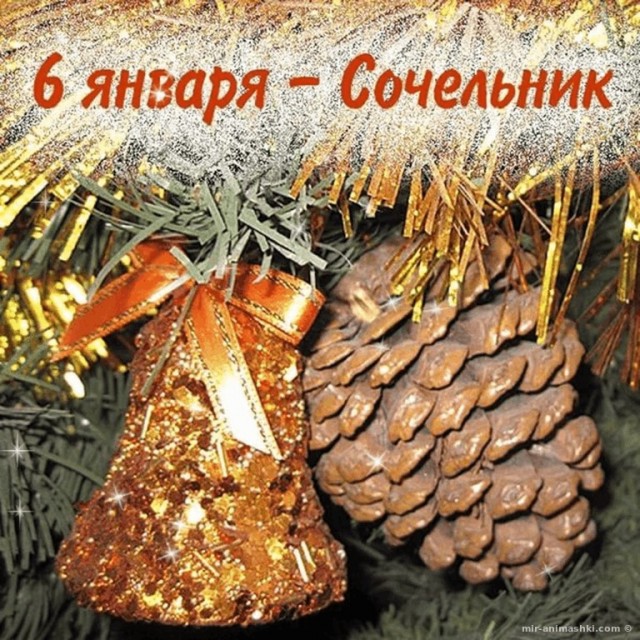 Пандемия. Коронавирус. Россия и мир. Часть 28