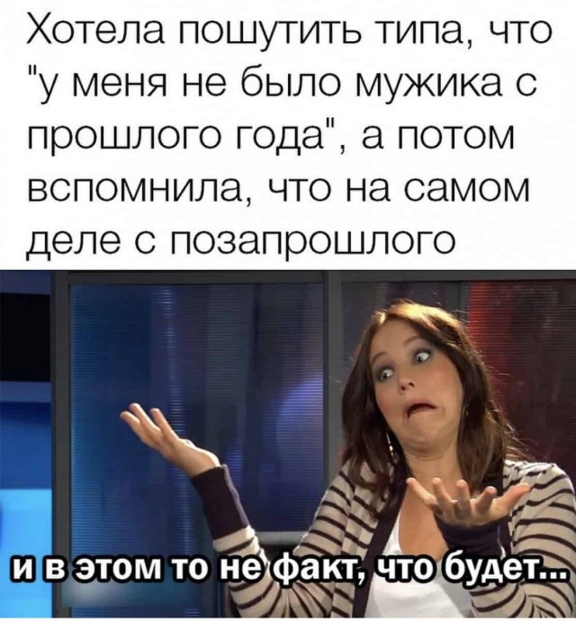 Баянисто-небаянистый юмор 8.01.22
