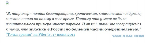 Невзоров о всех доставшей теме