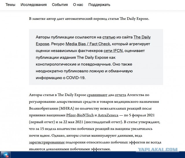 Апокалипсис 2022+